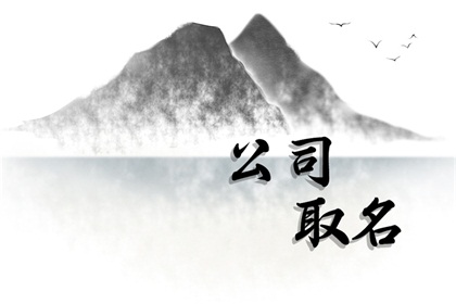 医疗器械公司名字大全参考2024（精选600个）