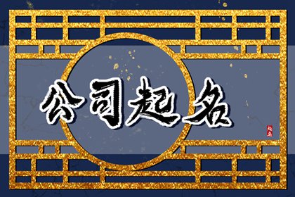 餐饮个体工商户名字精选（500个）