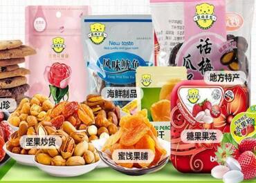 黄冈有创意的休闲零食品牌取名