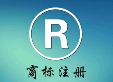 滁州有创意的商标名字大全