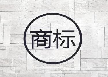 上饶简单又有创意的品牌名（精选600个）