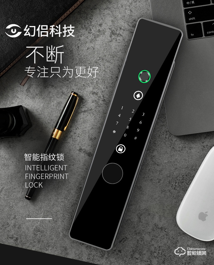 微山幻侣智能锁 QZD700全自动家用防盗门密码锁