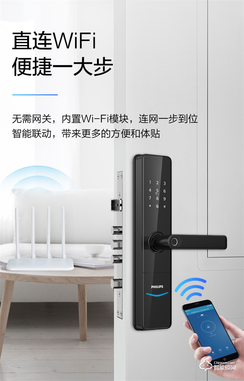 鸠江区飞利浦智能锁DDL603E 指纹家用防盗门WIFI密码电子锁