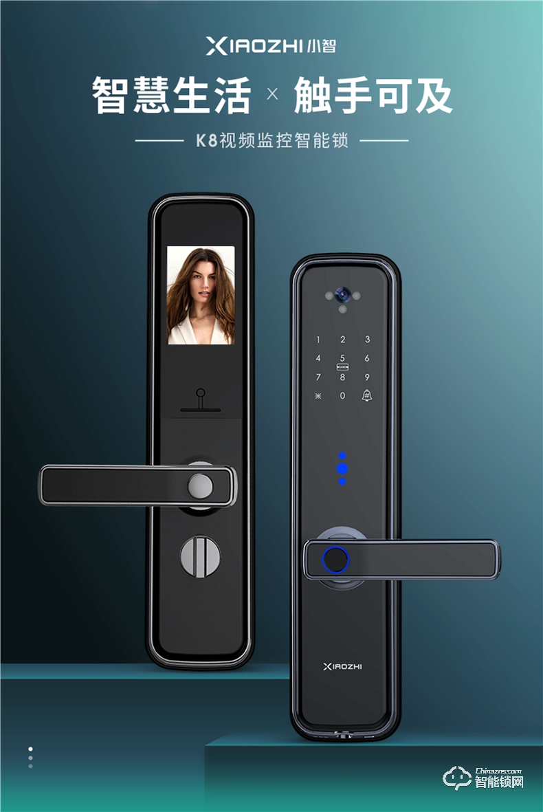 中国台湾小智智能锁 K8家用木门智能锁磁卡锁