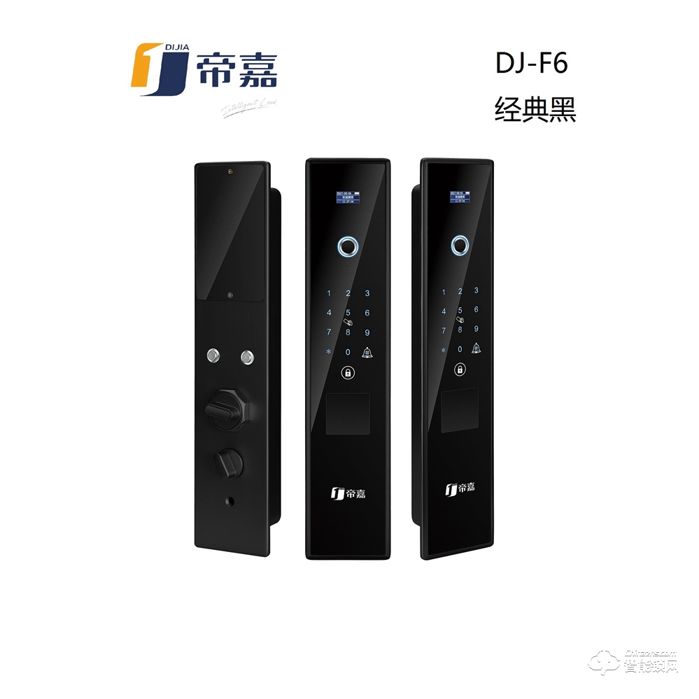 正阳帝嘉智能锁 全自动系列DJ-F6经典黑指纹密码锁