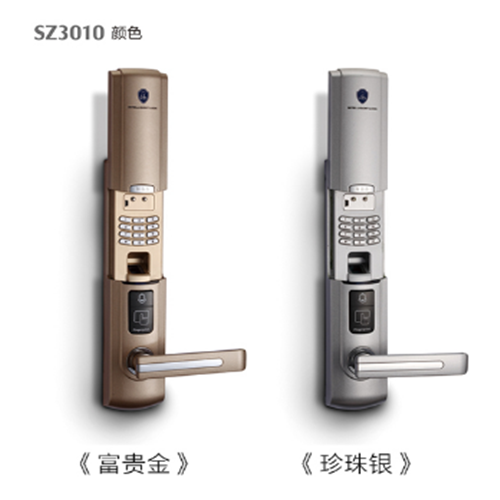 龙川海贝斯智能锁 SZ3010滑盖密码锁