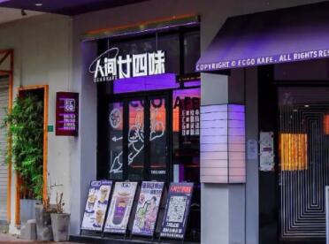 沈阳店名取名字大全免费 顺口好记的店名