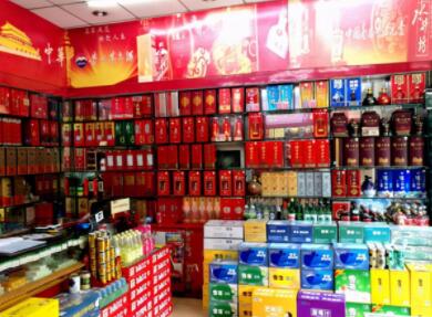 嘉兴开烟酒店取什么名字好听又招财