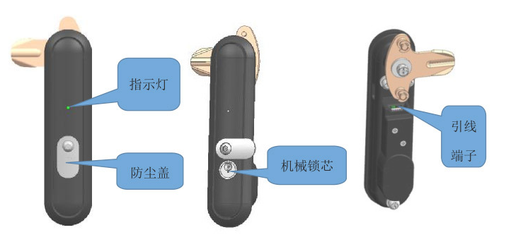 中山铭钔NB-IOT物联网智能光交箱锁机柜锁