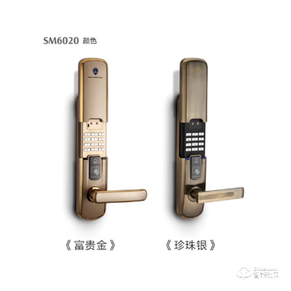 中山海贝斯智能锁 SM6020滑盖防撬报警智能锁