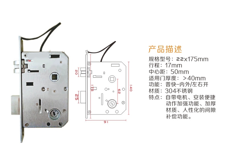 良乡吾爱吾家指纹锁 豪华室内门指纹锁 别墅高档智能锁