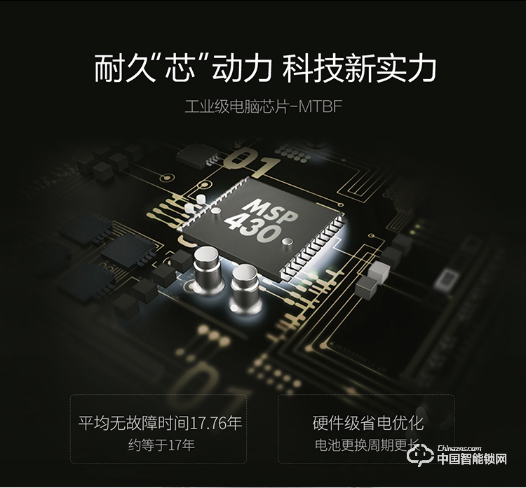 六安西勒奇指纹锁 Schlage NDE无线智能锁密码锁