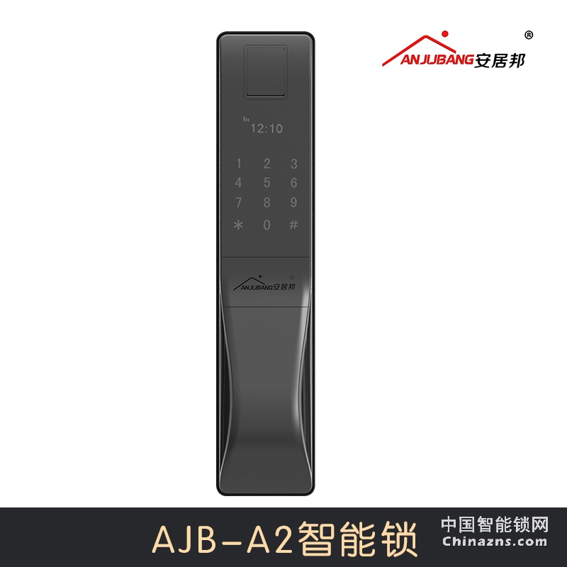 鄂尔多斯安居邦智能指纹锁 家用防盗锁AJB-A2