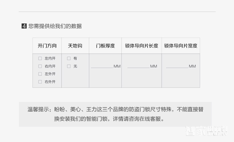 崇左艾栖指纹锁 家用纯铜系列 电子智能门锁