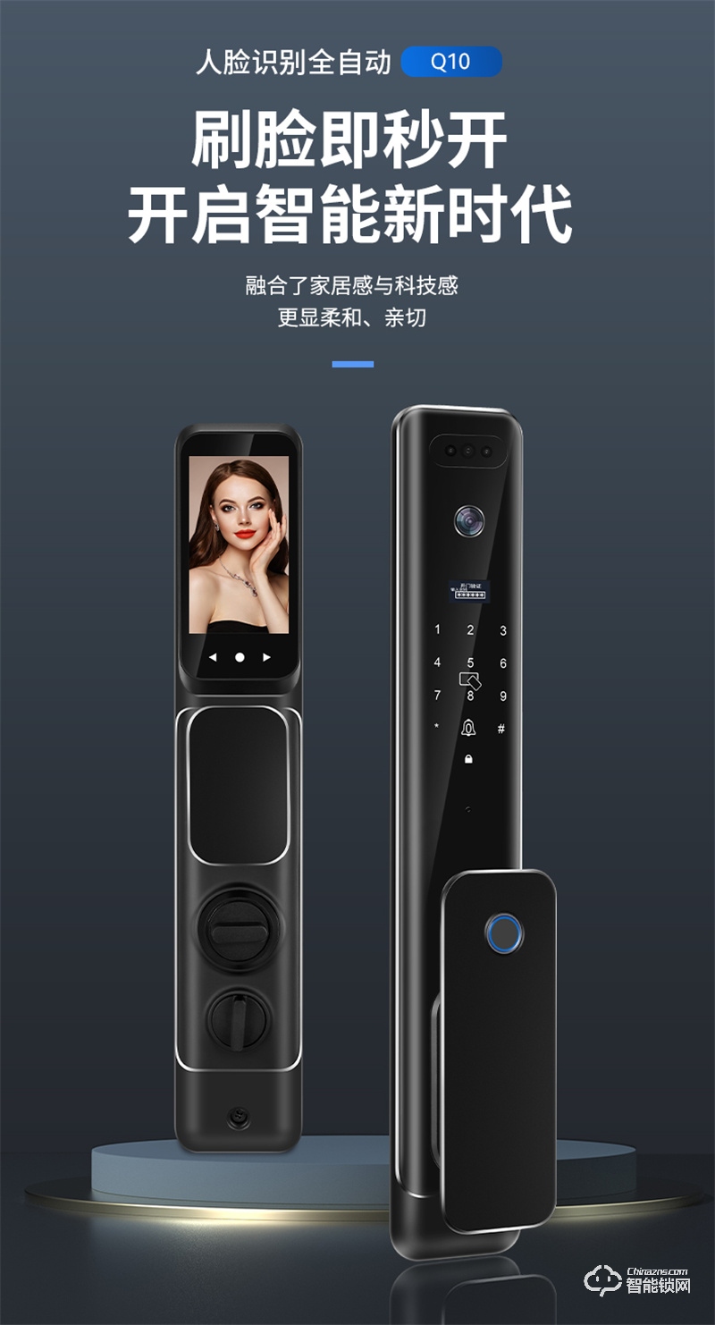 紫金超人智能锁Q10 家用电子密码锁防盗智能锁