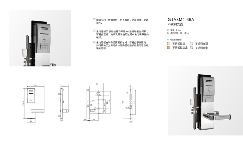 上杭必达公寓酒店锁 防盗电子锁