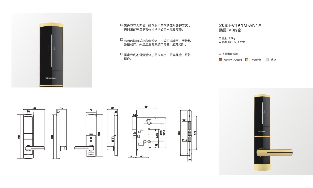 东安区必达智能酒店锁 公寓防盗刷卡锁 指纹锁