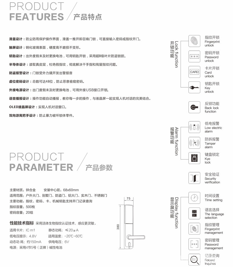 南翔镇密斯顿智能锁 户外大门指纹锁 别墅智能门锁