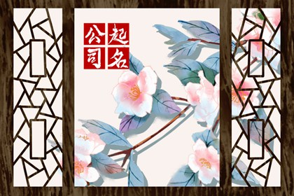 长沙哪有起名字的-2024服务公司名字大全参考