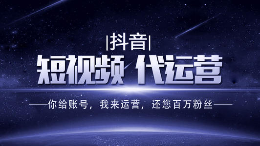 短视频运营团队需要会蹭实时热点，那么热点又是什么？怎么蹭好呢？  第3张