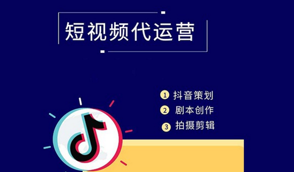 短视频代运营都是团队在操作吗？