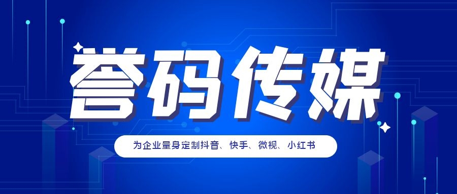 做抖音不容易做起来的原因？做抖音运营公司