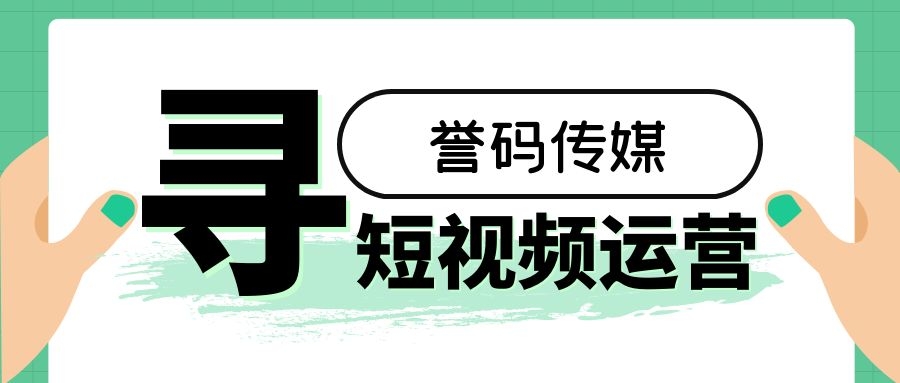 实体店一定要做短视频帐号-兴田科技