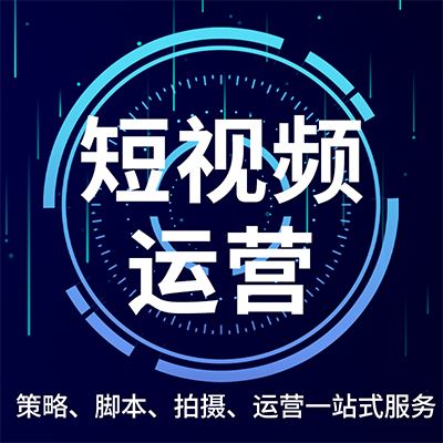 抖音代运营公司有哪些，抖音代运营团队