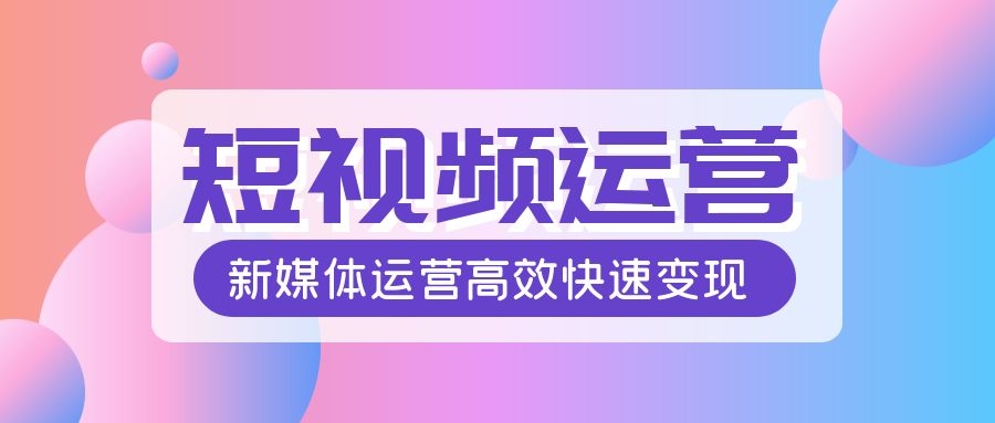 你的实体店竞争力在哪里？流量从哪里来？兴田科技