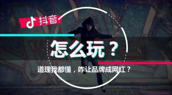 从哪里可以找到比较专业的抖音代运营服务？