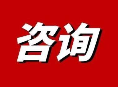 无锡咨询公司起名字大全免费