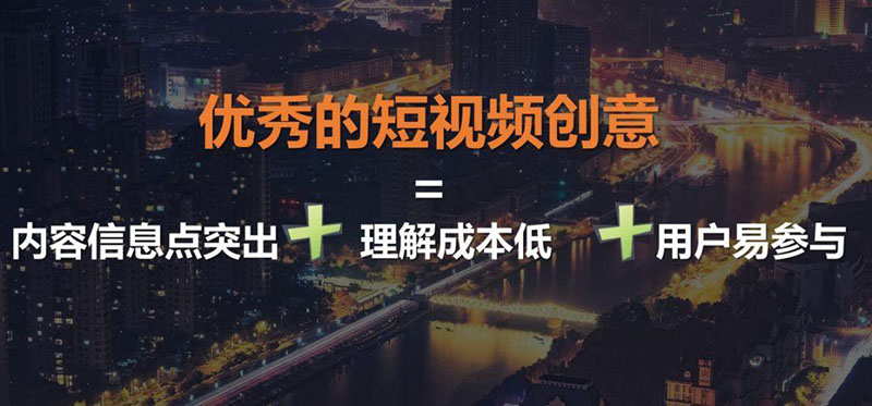 关于短视频运营，你了解多少？  第2张