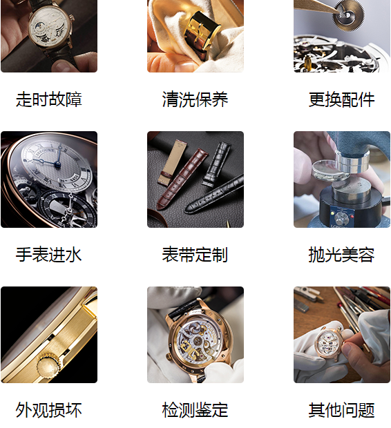 苏州市环龙大厦康斯登售后维修服务中心