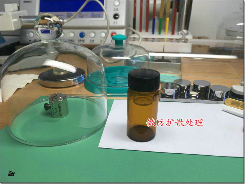 上海市新大陆广场辛恩售后维修服务中心