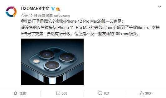 iphone12 pro max拍照能力怎么样?DXOMAR  第1张