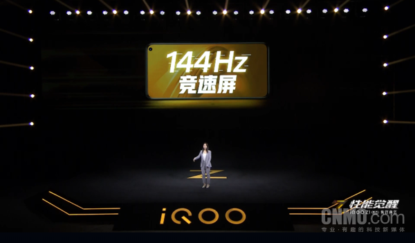 2021手机重量排行-IQOO  Z1发布：Dimensity  1000Plus加持/5G双卡双待2198次。  第3张