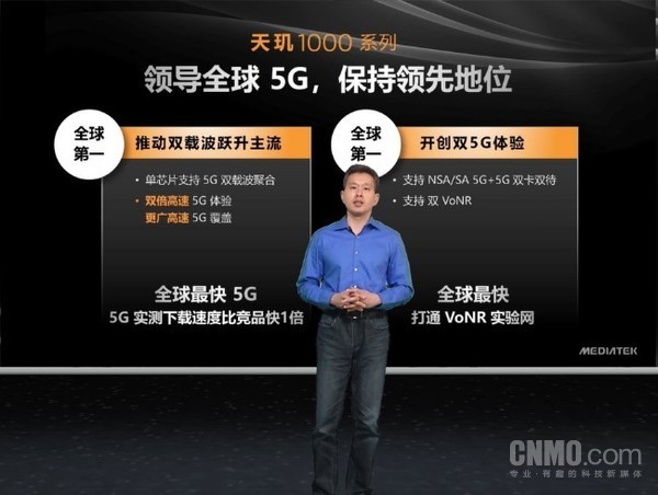 中国品牌手机销量排行榜-IQOO将从Dimensity  1000开始。联发科在里加放了什么？  第1张