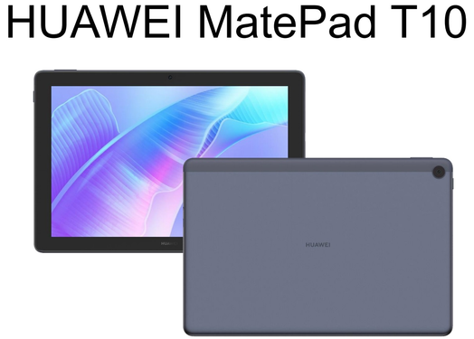 华为MatePad  T10系列曝光搭载麒麟710有两个版本。  第1张