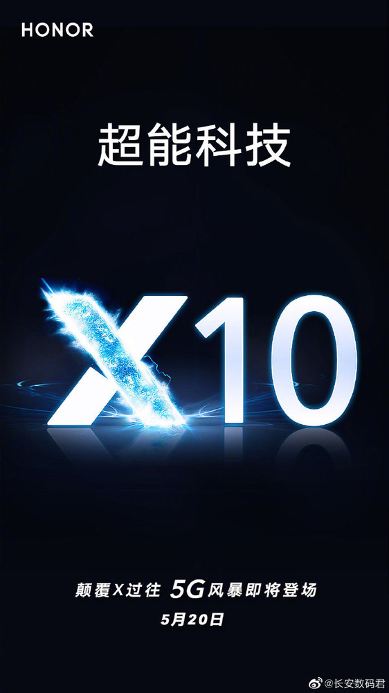 中国最好品牌手机排行榜2021-荣耀X10为什么重要？这可能有两个原因：5月20日发布。  第1张