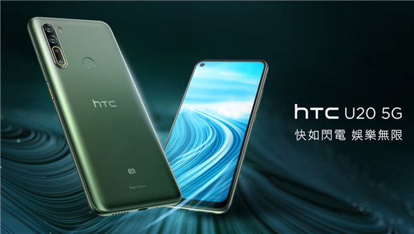 6月HTC手机收入增长60%？秘密就在于这种模式。  第2张