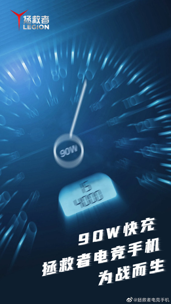 Saver电竞手机官方公布新功能144Hz刷新率更好玩游戏。  第3张