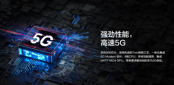 华为享受Z热卖：双模5G加持千元一步到位。  第2张