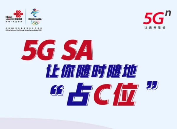 早报：Redmi新品将在北京联通推出，招募5G  SA公测用户。  第2张