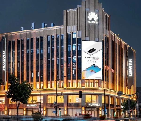 华为全球最大旗舰店6月24日在上海开业，面积达5,000 m2的巨大空间。  第1张
