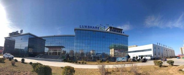 华为2021即将上市新款电视-苹果鼓励Luxshare扩大业务范围，抢占富士康的地盘。  第1张