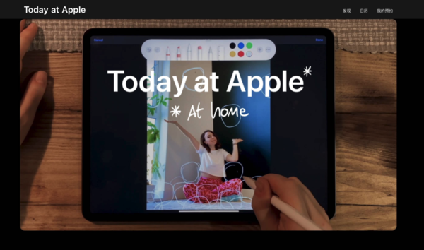 2021三千元手机性价比之王-苹果也有“在线课程”？今天在苹果线上活动正式启动。  第1张