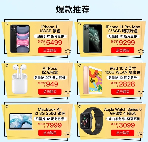 各品牌手机拍照排行榜揭晓-苹果超级品牌日来袭，今天iPhone降价1600！是时候开始了。  第2张