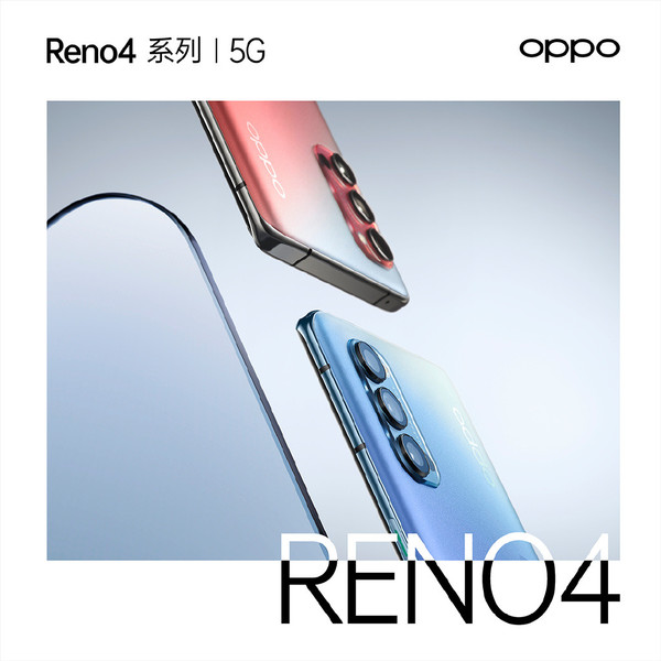 2021年最强拍照手机-OPPO  Reno4代言人正式发布！新产品和帅气的李易峰携手。  第2张