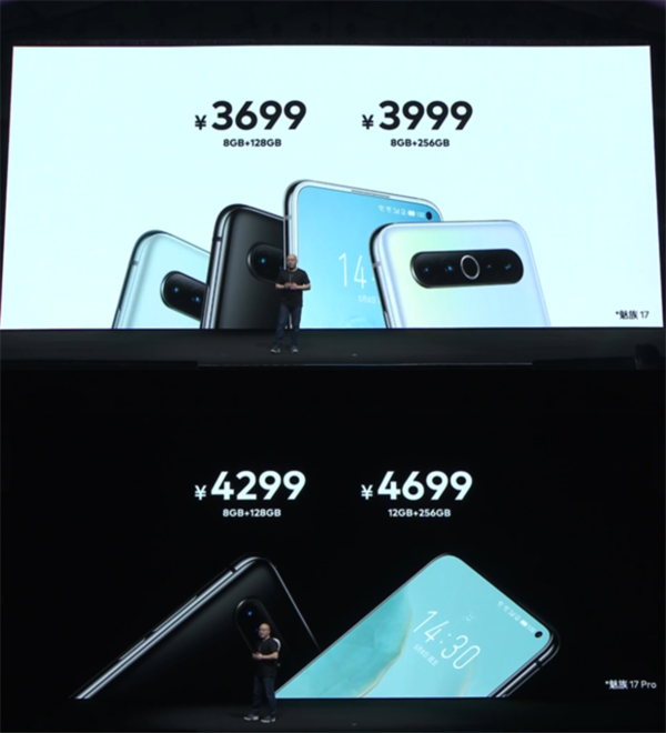 2021年小尺寸手机-魅族17系列为什么这么受欢迎？打开预售几分钟，就把整条线卖完了。  第3张