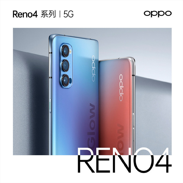 各品牌手机价格排行榜-OPPO  Reno4系列今晚发布新5G视频机有哪些亮点？  第1张